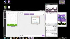 آموزش نرم افزار ارسال انبوه باوایبرwww.viberpayamak.ir