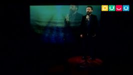 Hamidreza torkashvand موزیک ویدیوی حمیدرضا ترکاشوند