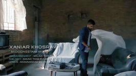 Xaniar Khosravi Midoonestam Miri موزیک ویدیوی زانیار خسروی بنام میدونستم میری