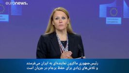 اروپا ایران تعهدات برجامی عدول کرده؛ تشکیل فوری کمیسیون مشترک ضروری است…