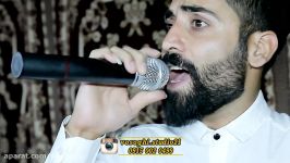 وحید مسکنی . آهنگ دختر عاشق . شامکان سبزوار