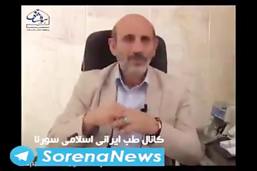 اعتراف دانشمند بزرگ آمریکایی به صحت حدیث پیامبر اکرمص درباره سیاه دانهlaquo