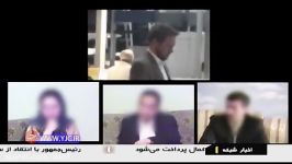 ماجرای به دام افتادن مهره‌های جاسوسی آمریکا در ایران CIA در دام اطلاعاتی ایران