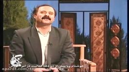 نغمه بهاران بداهه نوازی بداهه خوانی بخش اول