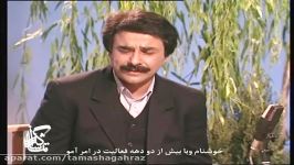 نغمه بهاران بداهه نوازی بداهه خوانی بخش سیزدهم