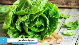 مواد غذایی مفید برای تقویت هوش حافظه