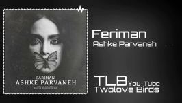 Fariman  Ashke Parvaneh 2019 ▪︎Official Track آهنگ جدید فریمن  اشک پروانه