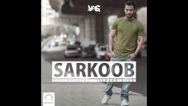 آهنگ سرکوب یاس  Yas  Sarkoob