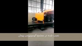 Aluminum Polishing machine