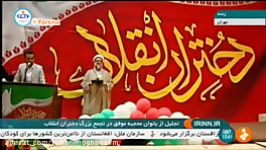 تجلیل خانواده های معظم شهدا در تجمع بزرگ دختران انقلاب