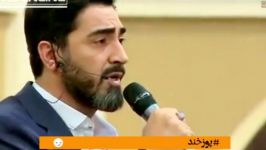 خوانندگی محمدرضا علیمردانی اجرای تیتراژ انقلاب زیبا در دورهمی مهران مدیری