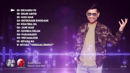 Sadriddin Gole Man Album Audio NEW TAJIK SONGS 2018 صدرالدین  آلبوم گل من