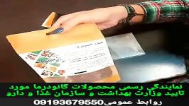 قهوه دکتر بیز دارای تاییدیه سازمان غذا دارو وزارت بهداشت