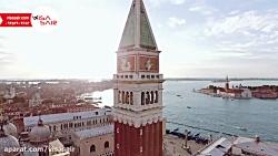 ونیز ایتالیا  Venice Italy  تعیین وقت سفارت ایتالیا ویزاسیر
