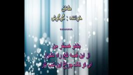 karaoke Googoosh Talaghکارائوکه طلاق گوگوش