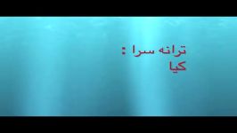 karaoke Mahasti  Donyaکارائوکه دنیا مهستی