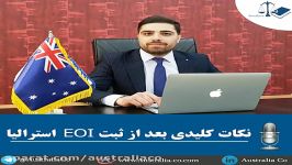 نکات کلیدی قبل ثبت EOI استرالیا