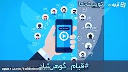 کشف حجاب دختران ایرانی زور سرنیزه