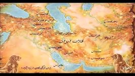 نماهنگ فلات ایران سروده استاد بانو هما ارژنگی