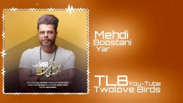 Mehdi Boostani  Yar 2019 Full Song مهدی بوستانی  یار ۲۰۱۹