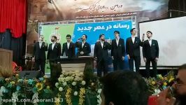 اجرای زیبای گروه همخوانی آل یاسین در حضور مجری برنامه عصر جدید