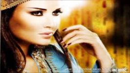 Cyrine Abdel Nour Aleek Oyouni HD 