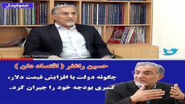 چگونه دولت افزایش قیمت دلار، کسری بودجه خود را جبران کرد؟