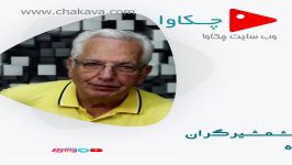 زادروز جناب آقای خسرو شمشیرگران