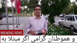 بلاخره راز درمان میگرن سردرد فاش شد