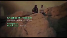 Hossein Paknahad Feat Offboy  Cheghad Bi Hoselam