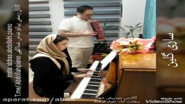 پیانو نوازی قطعه ساری گلین توسط هنرجوی عباس عبداللهی مدرس پیانو