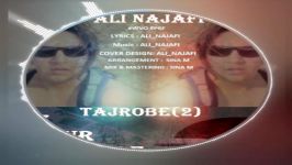 ali najafi tajrobe2