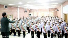 نیم نگاهی بر اجرای سرود همگانی دانش آموزان دبیرستان دوره اول احمدیه اسلامی