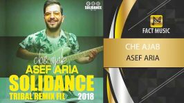 Asef Aria  Soli Dance  Che Ajab  آصف آریا  سولی دنس  چه عجب 