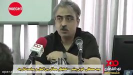 اینبار؛ جاسوسی خیانت در لباس اینستکس