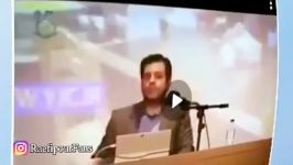 سخنان استاد رائفی پور برش سخنرانی های استاد توسط کانال تلگرامی تلخند سیاسی