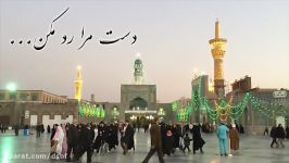 نماهنگ زیبای پنـاه در مدح امام رضاع لهجه تاجیکی