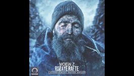 Moein Z  Rozaye Rafte OFFICIAL AUDIO