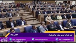 روحانی تنها کشوری شورای امنیت حق غنی سازی اش را به رسمیت شناخته، ایران است