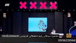 افشای درمان سرطان در برنامه عصر جدید تیم تحقیقاتی فردوسی