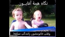 نگاه اقایون به رانندگی خانم هاااا