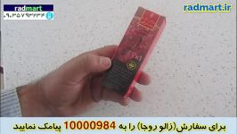 روغن زالو روشی طبیعی برای بزرگ کردن اندام ها  kharratin oil penis biger