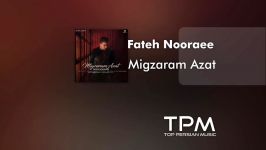 Fateh Nooraee  Azat Migzaram فاتح نورایی  ازت میگذرم