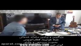 دستگیری اعضای ۲ باند جعل اسناد مدارک در البرز