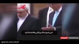 اعتراف مذاکره کننده آمریکایی به درستی هشدار رهبر انقلاب