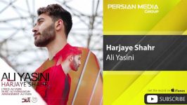 Ali Yasini  Harjaye Shahr علی یاسینی  هرجای شهر 