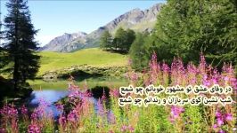 Hafez .......... حافظ  در وفای عشق تو مشهور خوبانم چو شمع