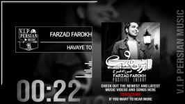 Farzad Farokh Havaye To فرزاد فرخ هوای تو