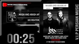 Masih And Arash AP 100 Rishteri مسیح آرش ای پی 100 ریشتری