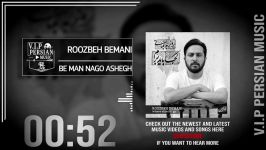 Roozbeh Bemani Be Man Nago Ashegh روزبه بمانی به من نگو عاشق